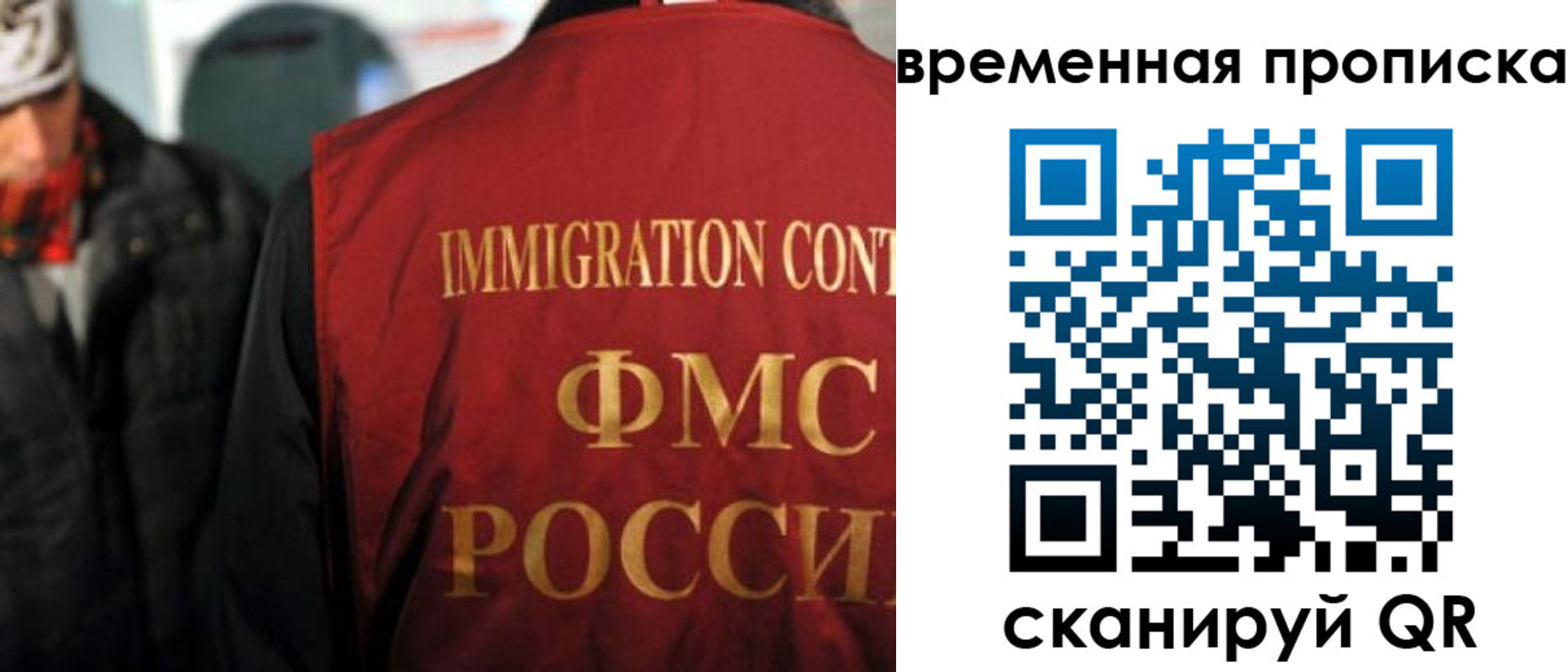 регистрация для школы в Раменском