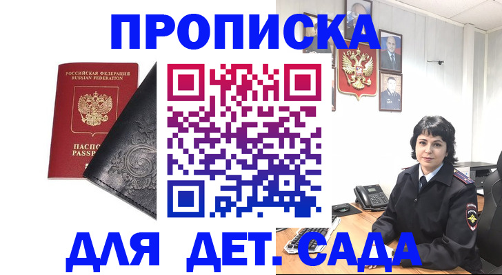 форма 3 в Раменском